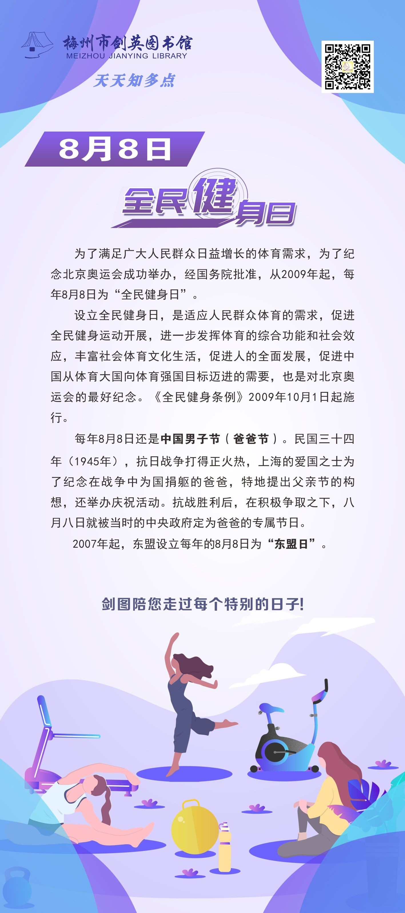 QQ图片20190808100827.jpg