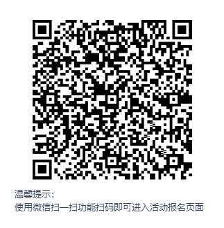 二维码4.jpg