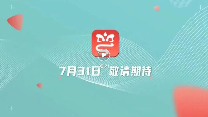 QQ截图20240730112925.jpg