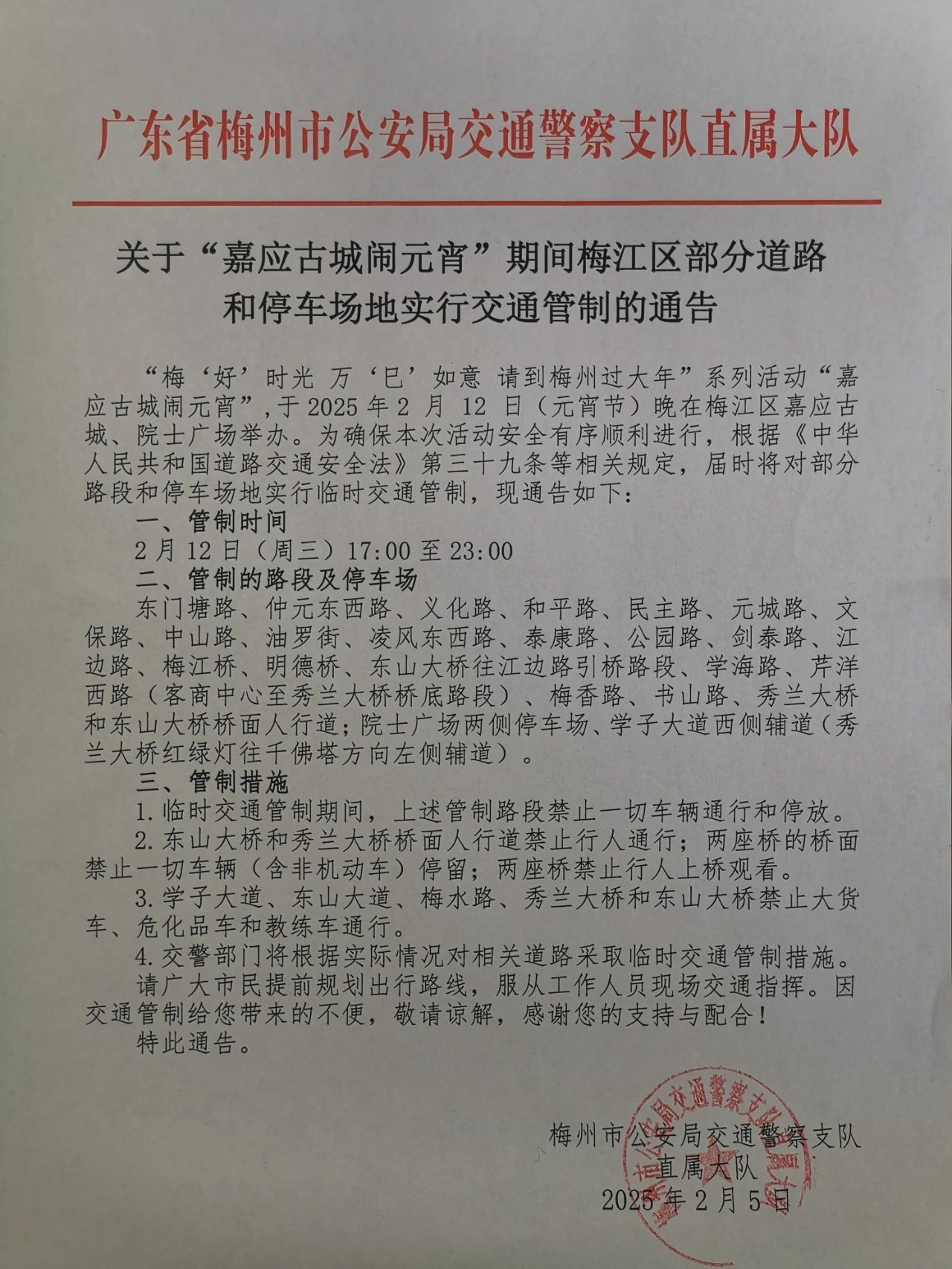 微信图片_20250206145047.jpg