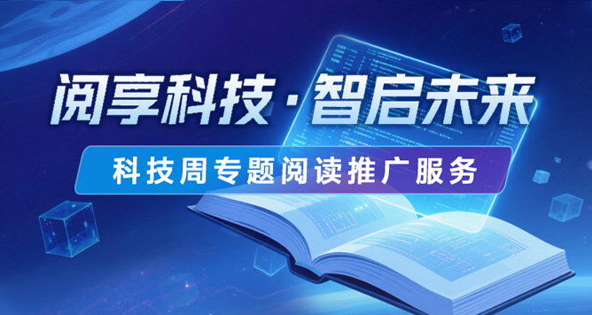 2.专题活动banner.png