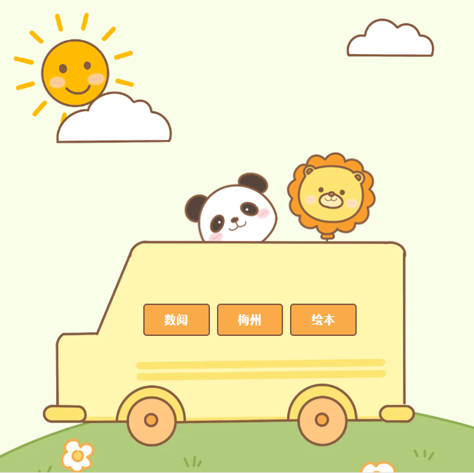 QQ20250806-113732.png