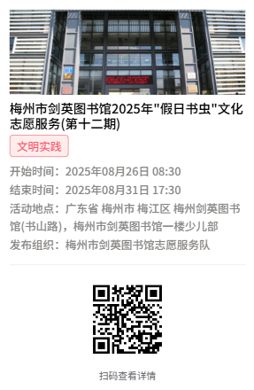 假日书虫12.png