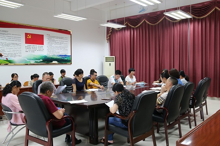 会议33.jpg