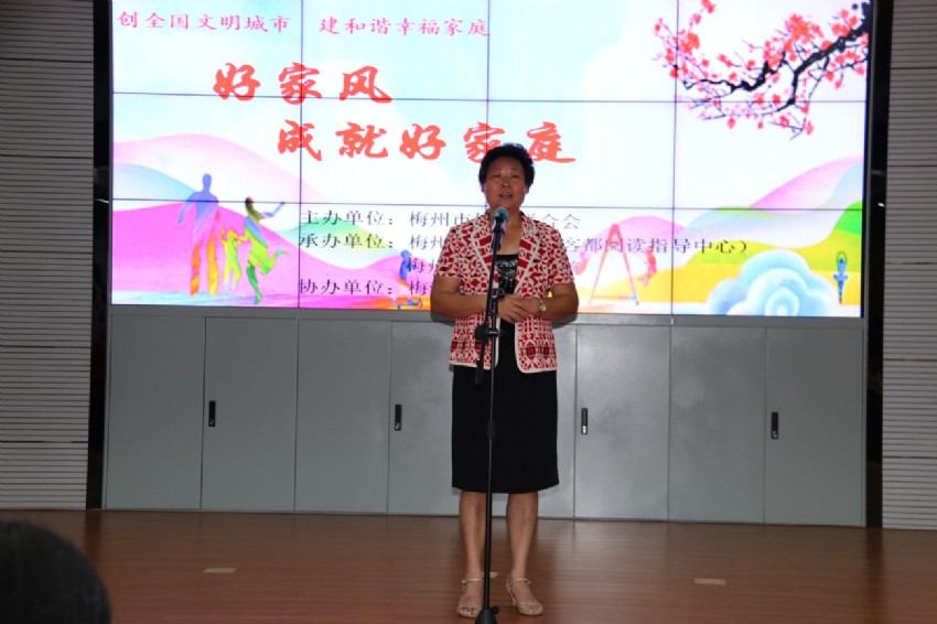 2刘红茹副主席发言.jpg