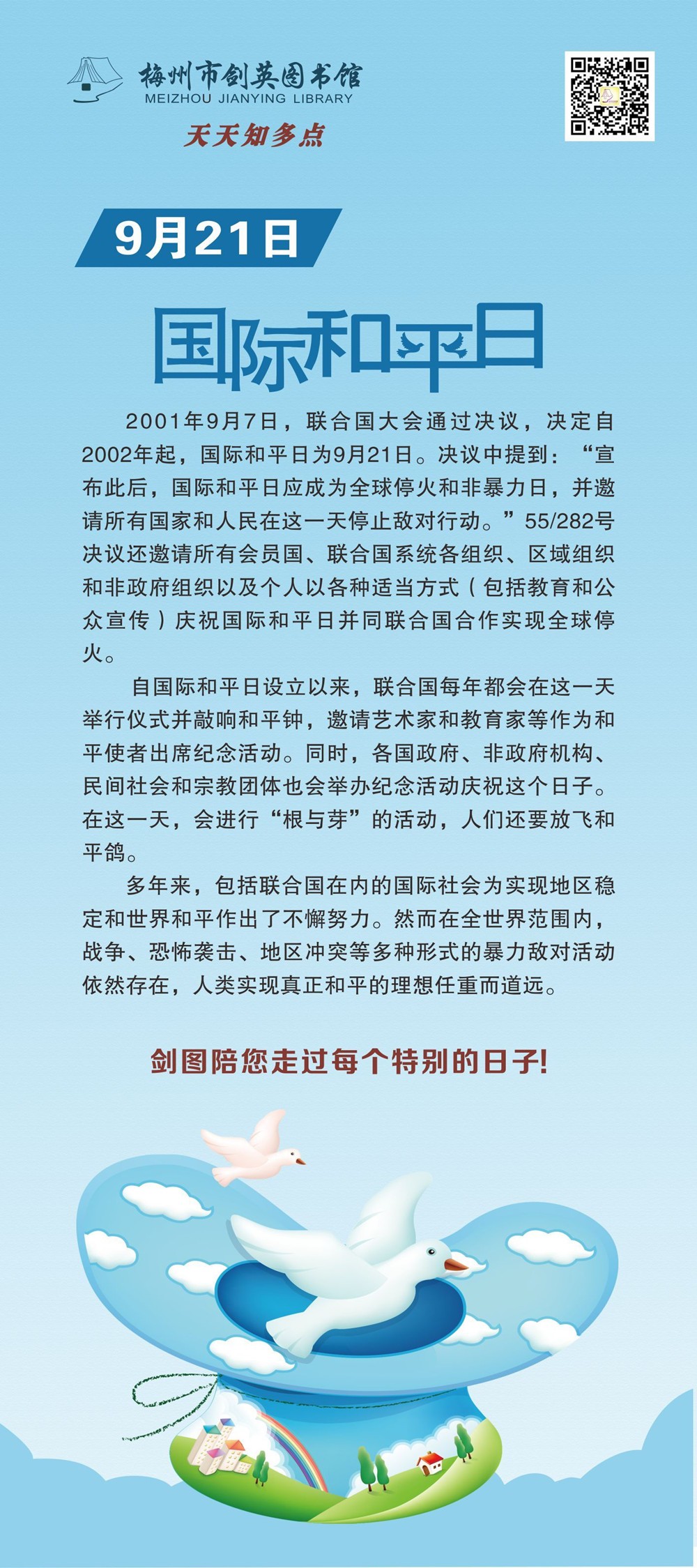 QQ图片20190919152532_副本.jpg