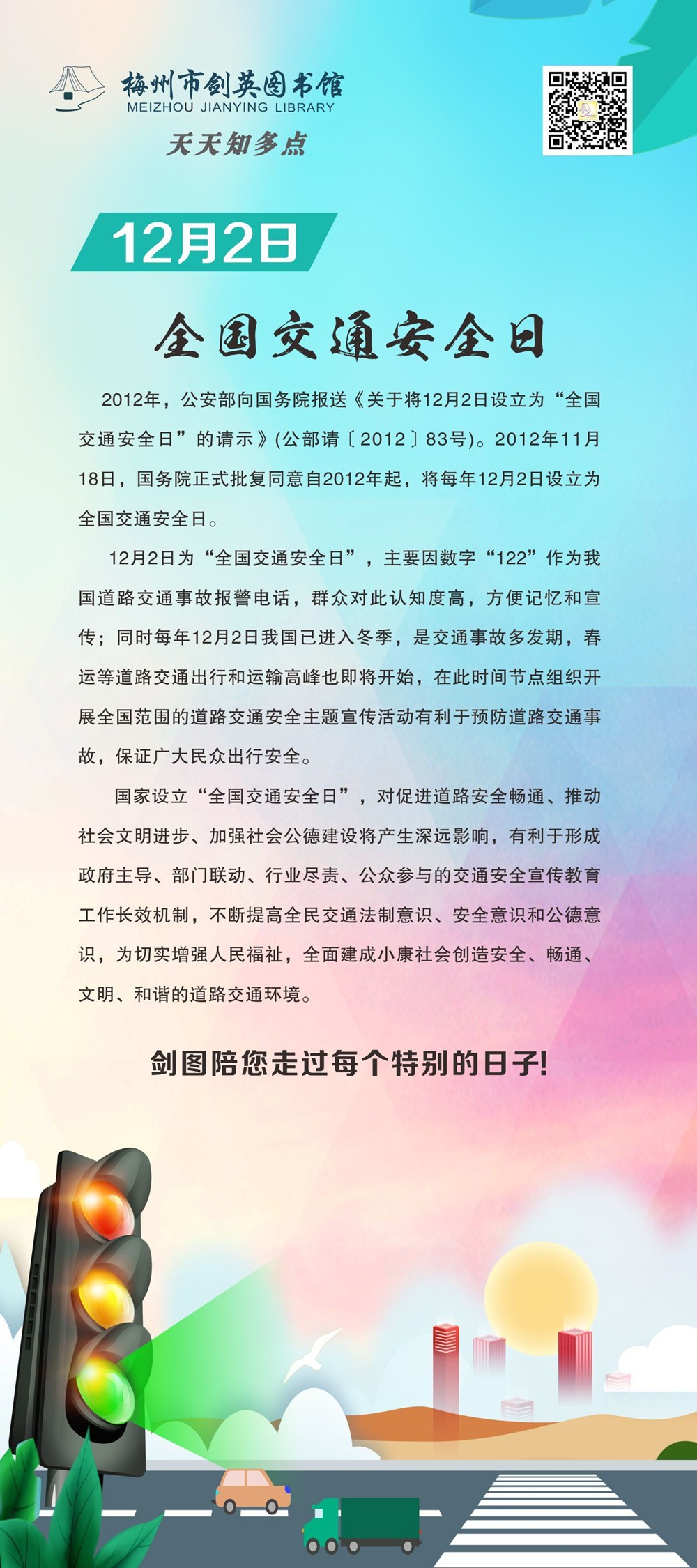 QQ图片20191202150043_副本.jpg