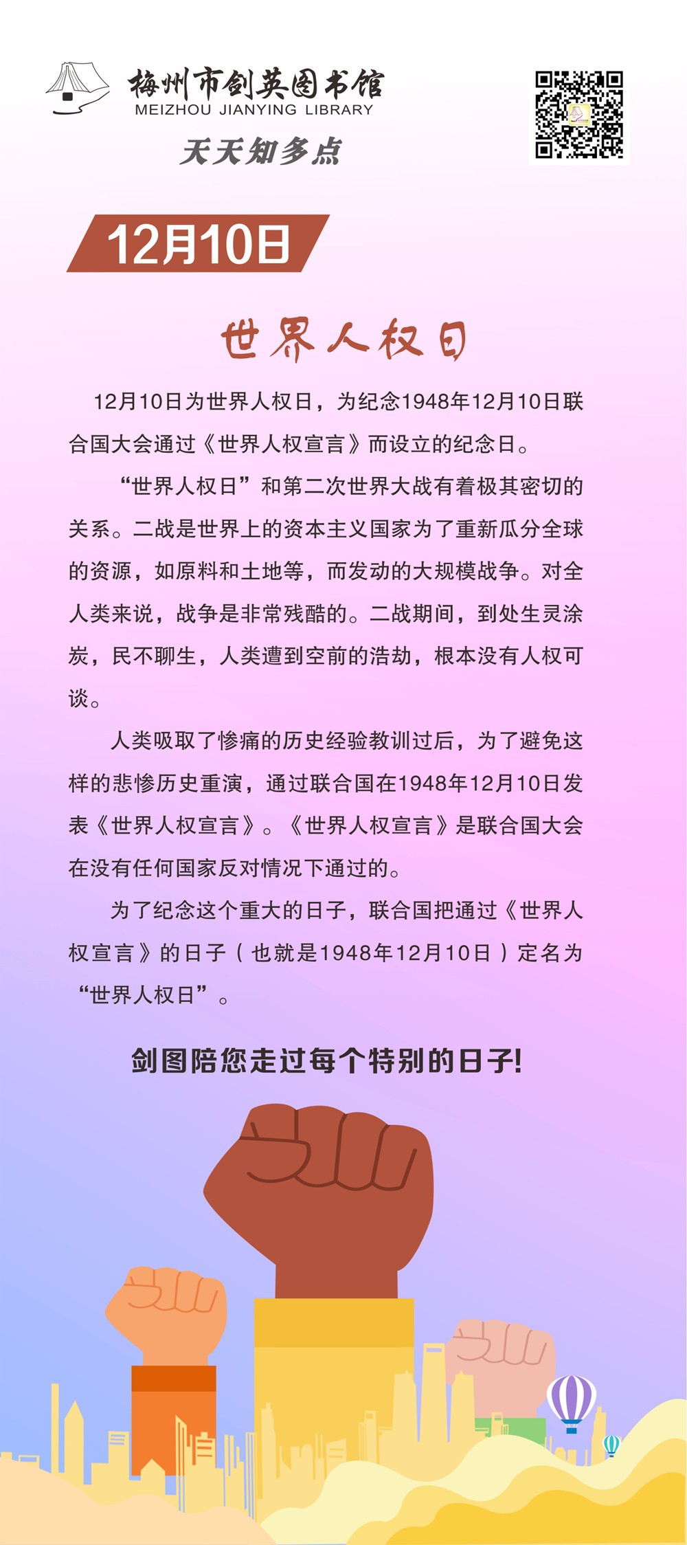 微信图片_20191210115056_副本.jpg