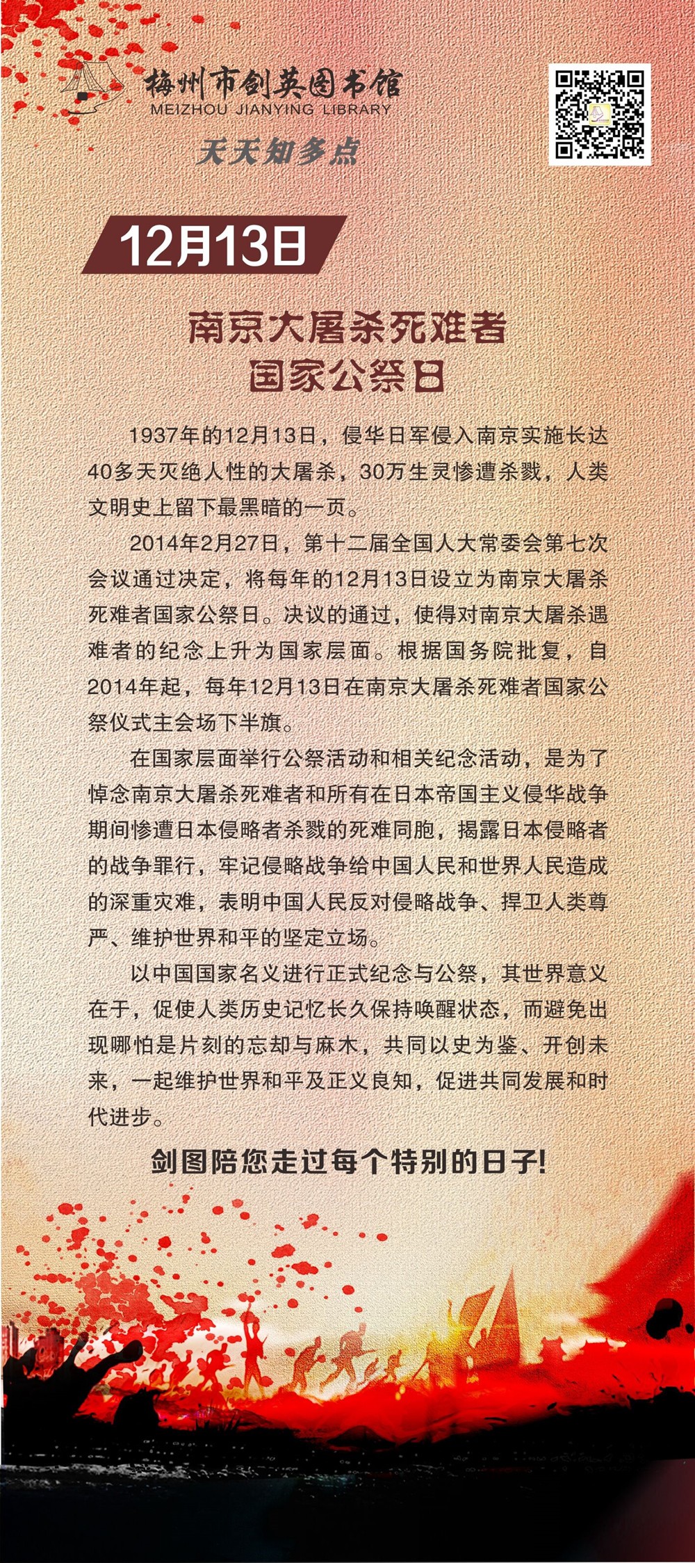 QQ图片20191212161258_副本.jpg