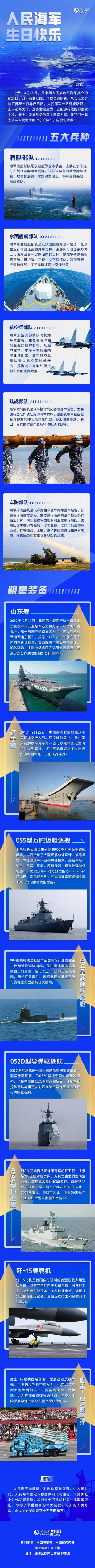 微信图片_20200423175200.jpg