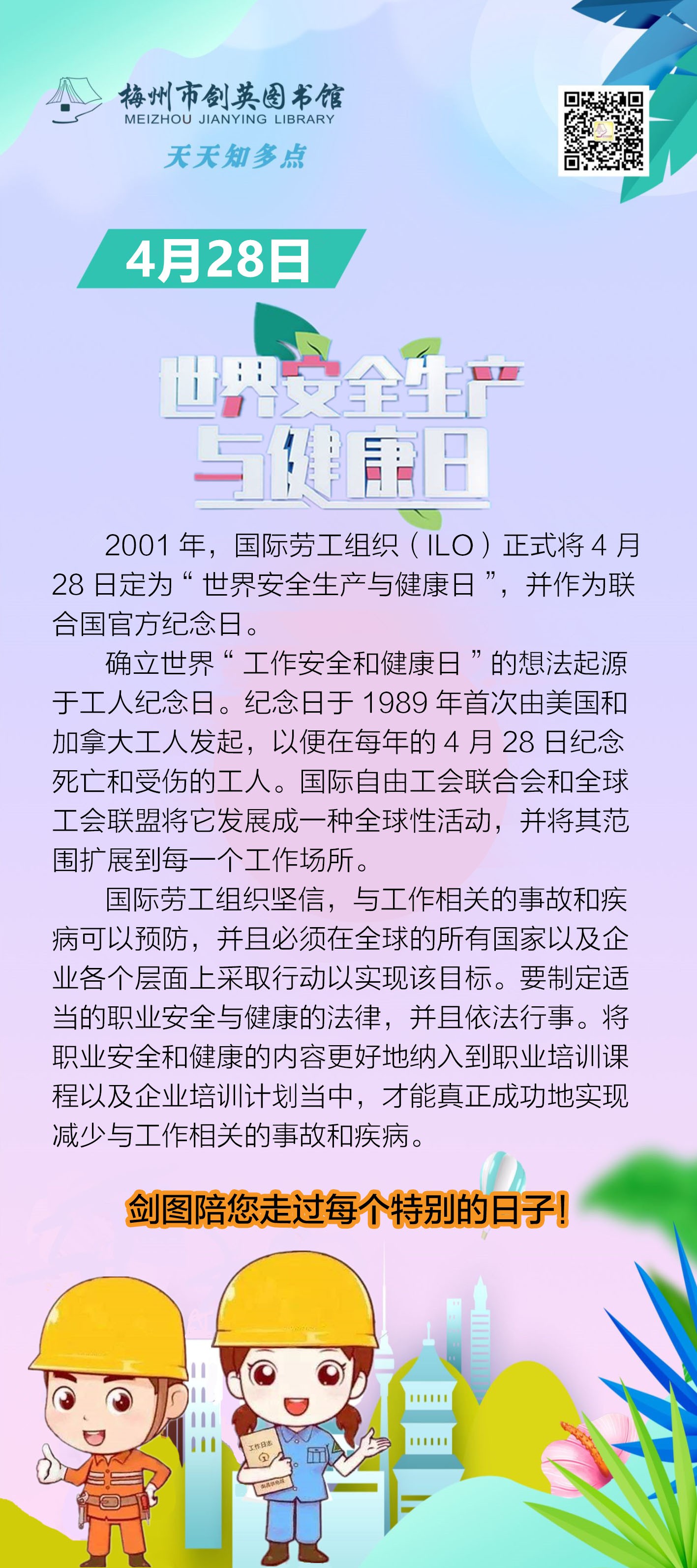 微信图片_20200428150210.jpg