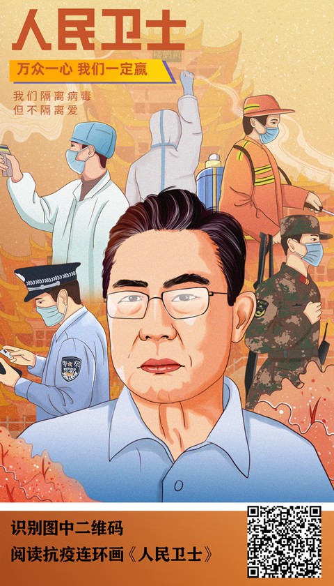 配图7_副本.png