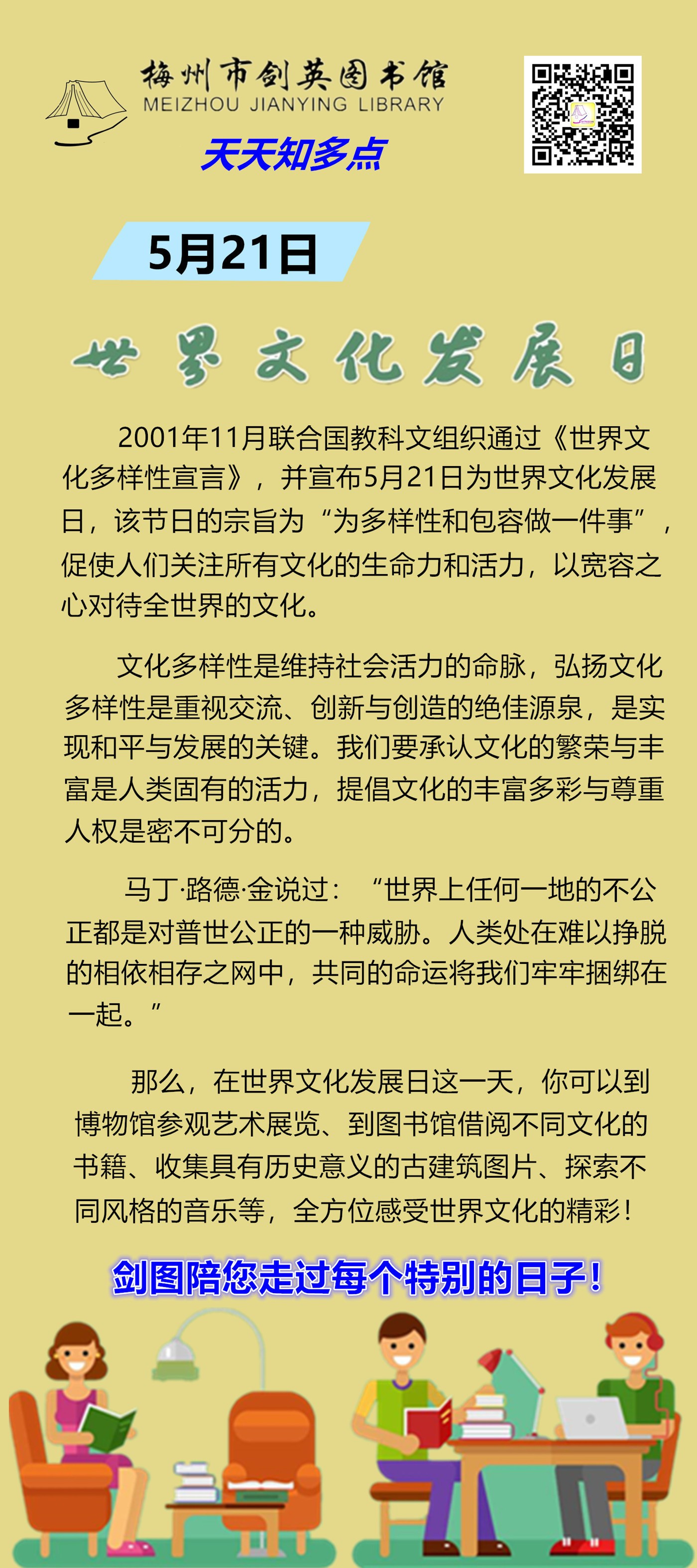 微信图片_20200520145109.jpg