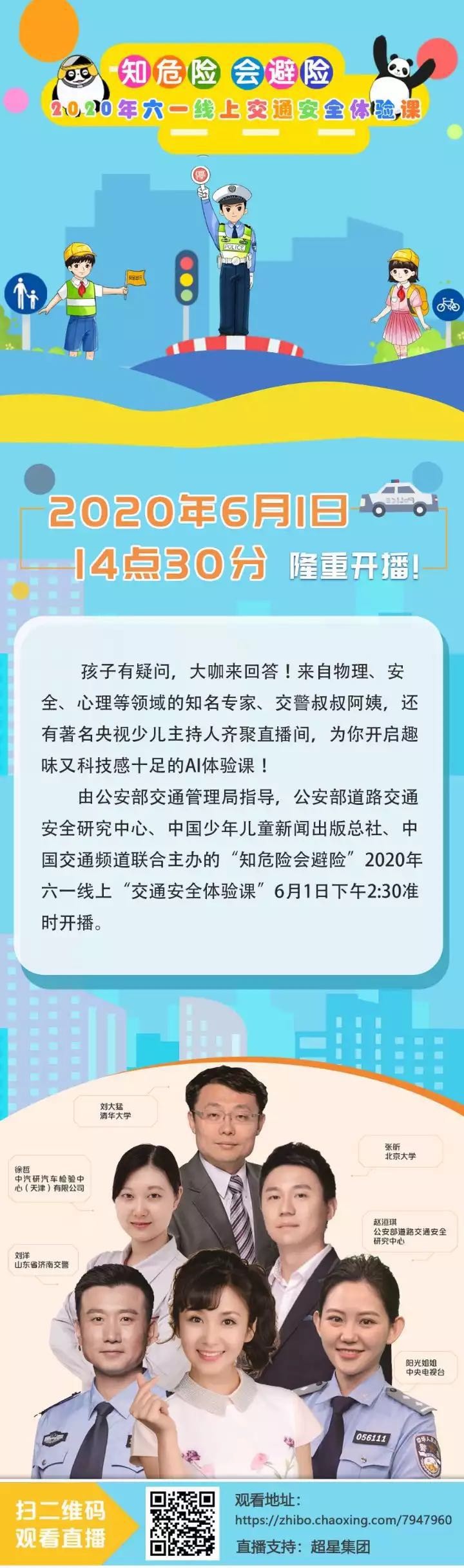 微信图片_20200531142430.jpg