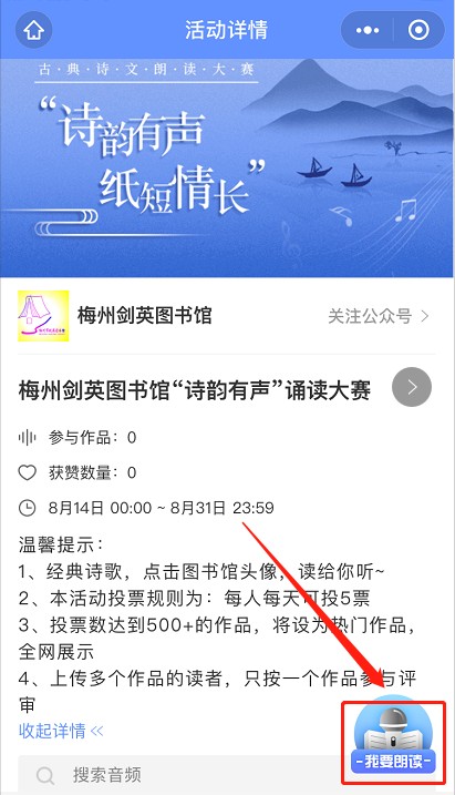 微信图片_20200812093707.png