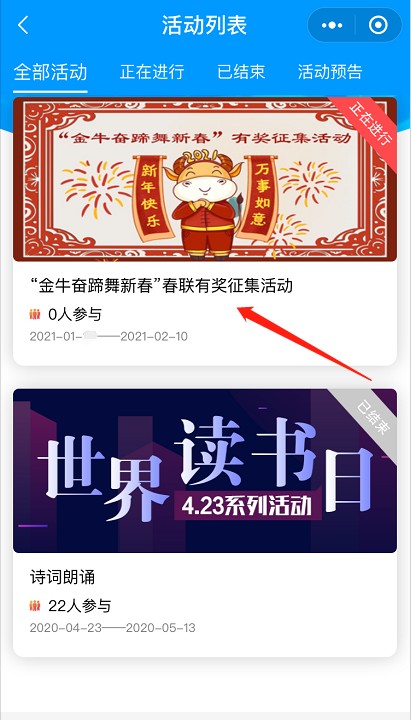 微信图片_20210128115320.png