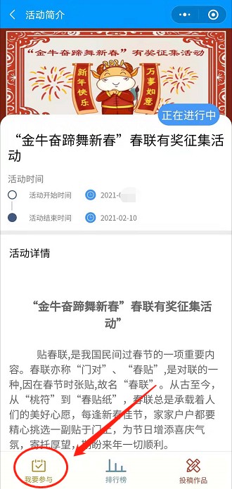 微信图片_20210128115323.png