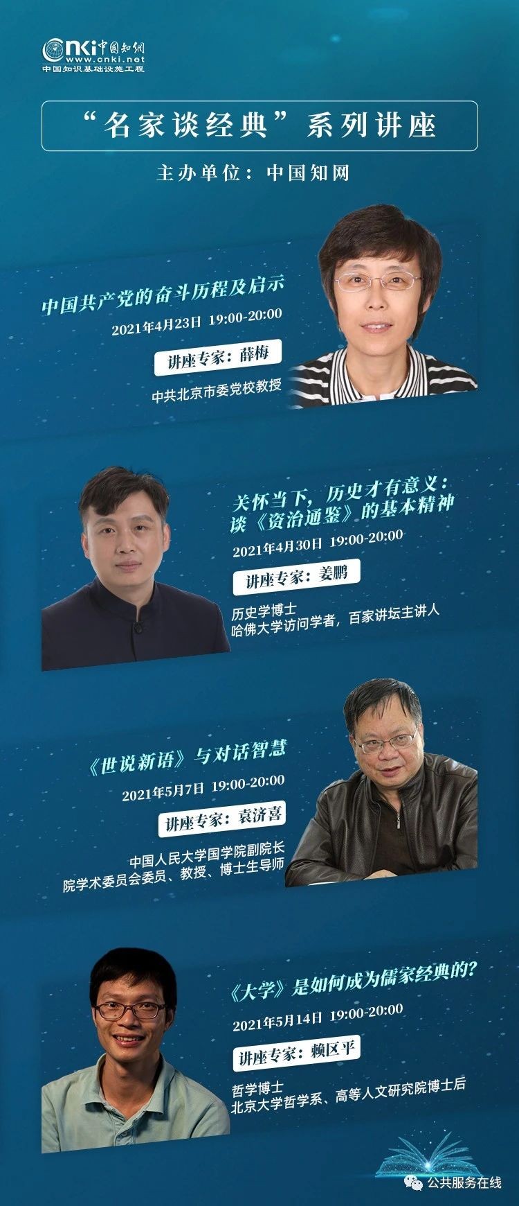 微信图片_20210421114644.jpg