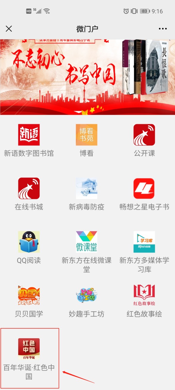 图片2.png