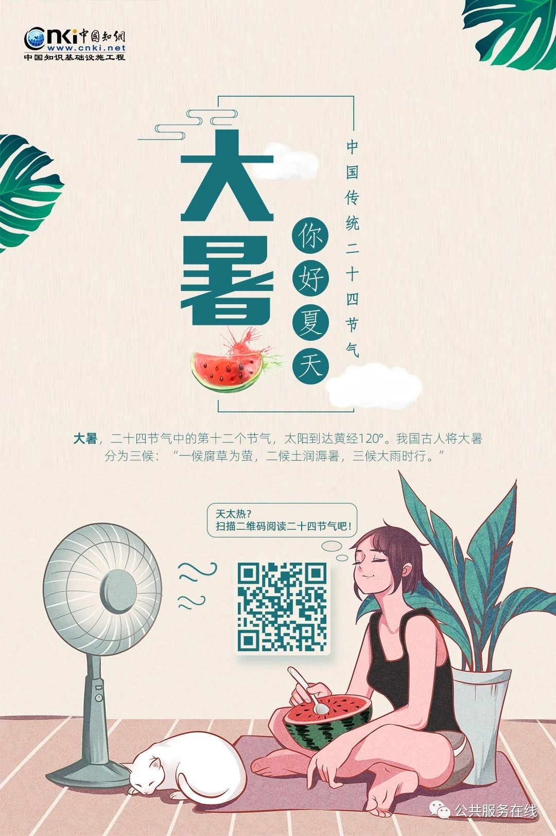 微信图片_20210721164113.jpg 微信图片_20210721164113.jpg
