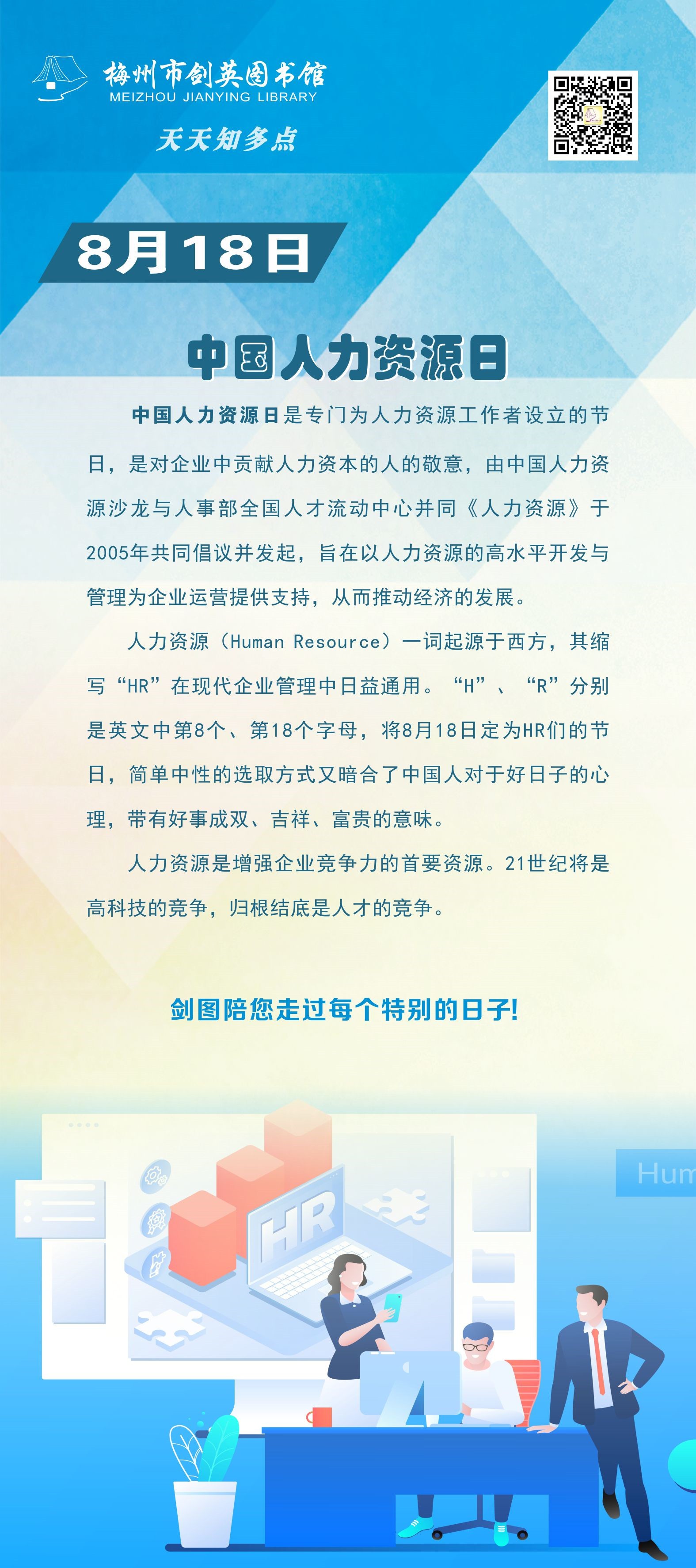 8.18.jpg