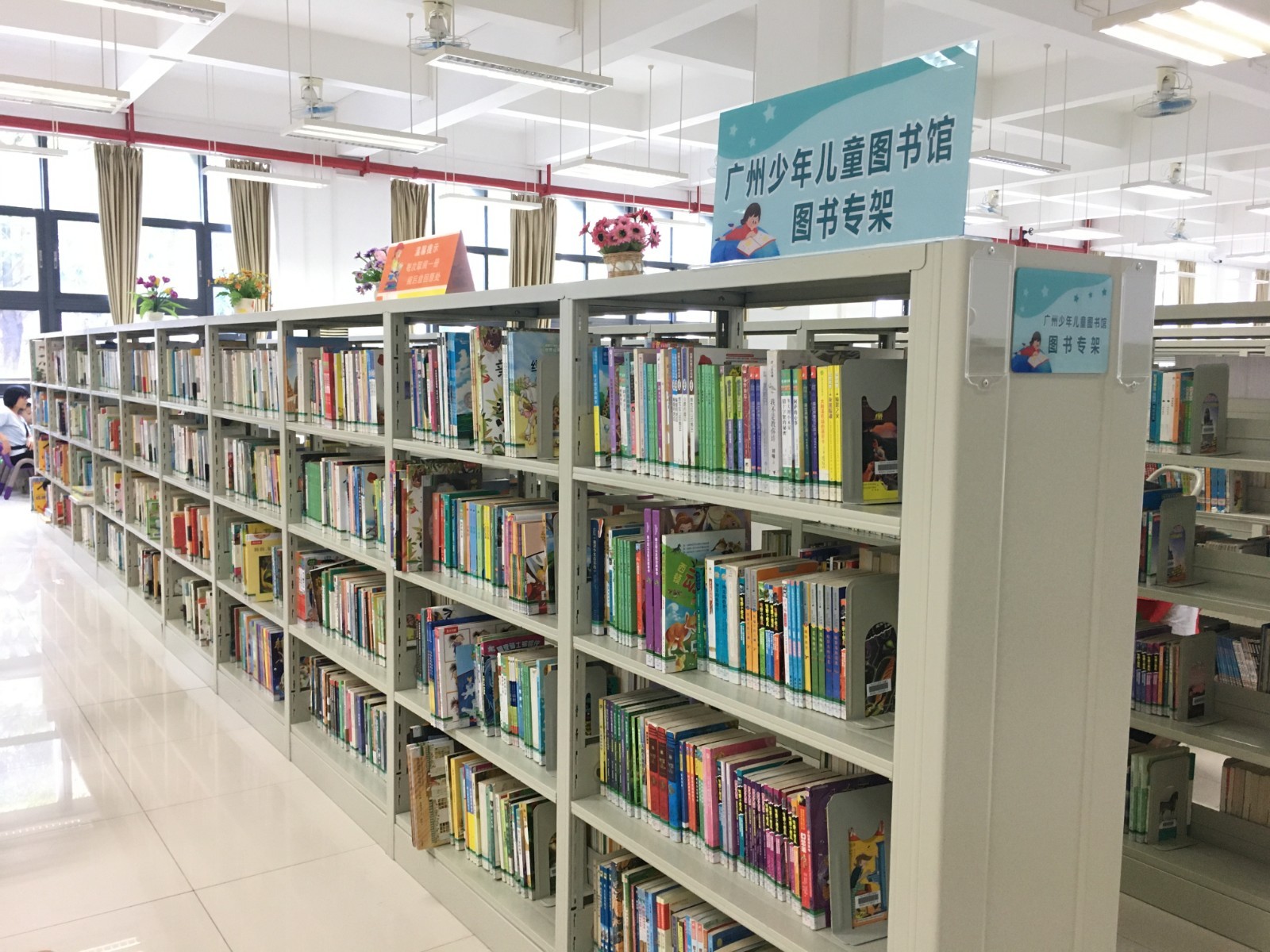 小学图书馆外观图片