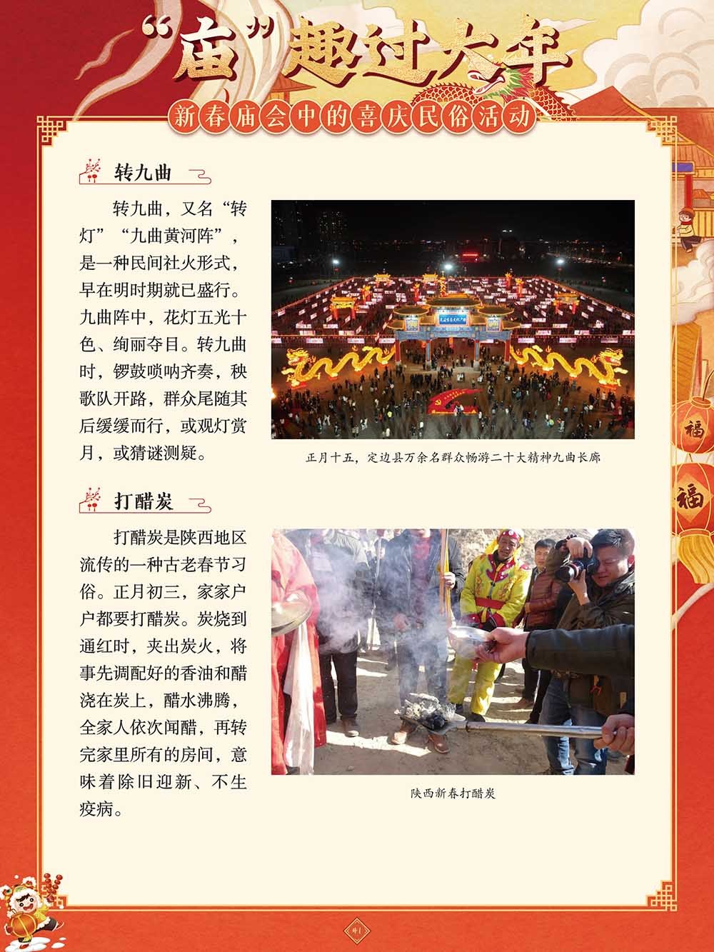 图片 41.png